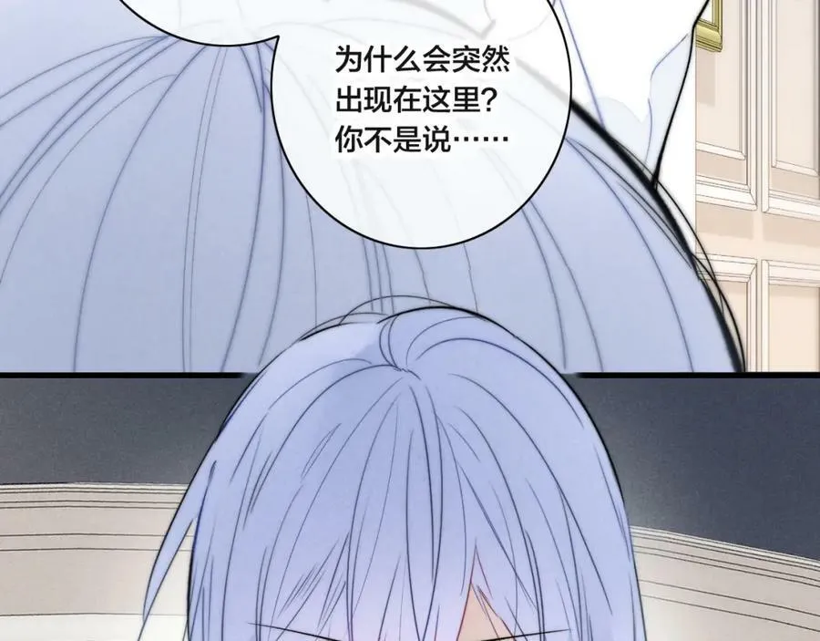 第98话 前几天&amp;amp;amp;现在4