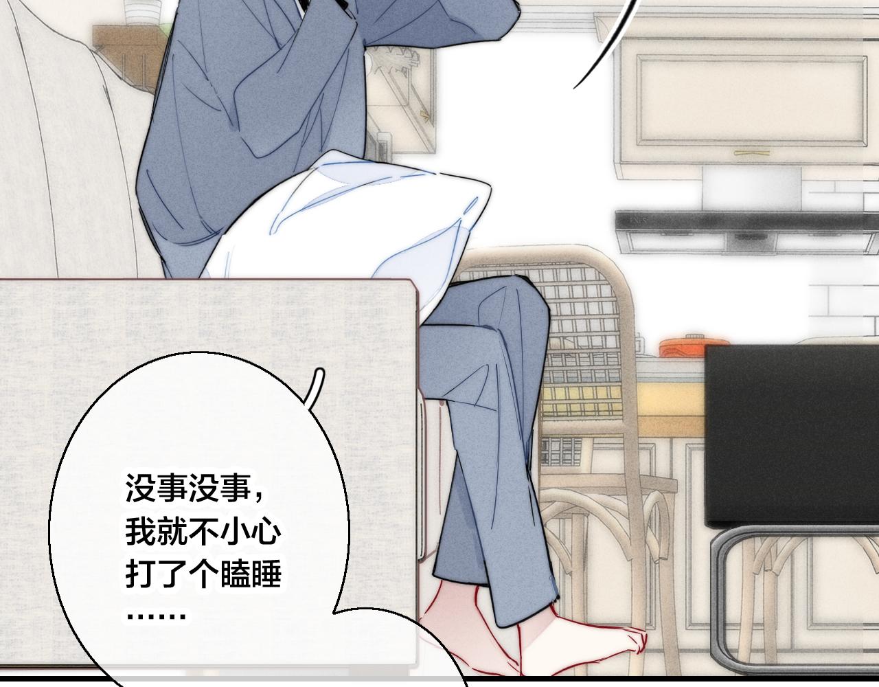 第50话 心动70