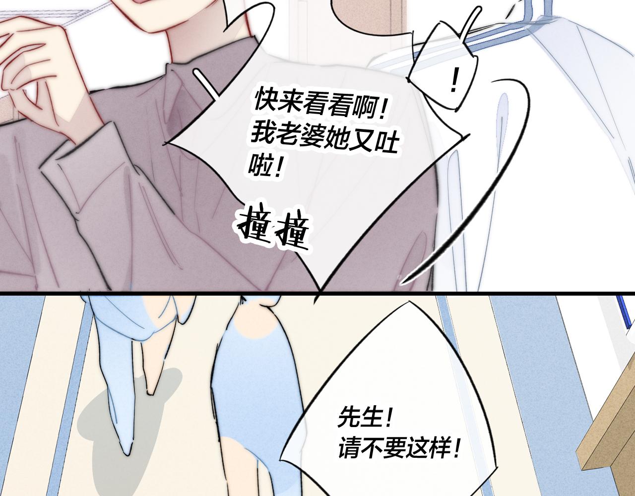 第59话 你会这么狠心吗？19