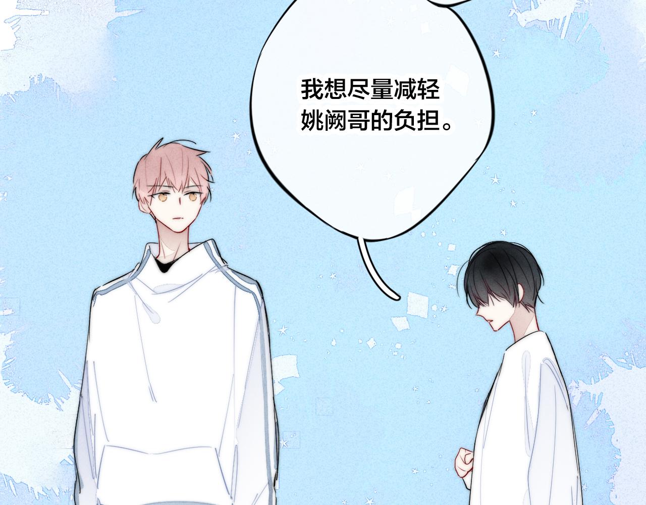 第57话 永久标记12