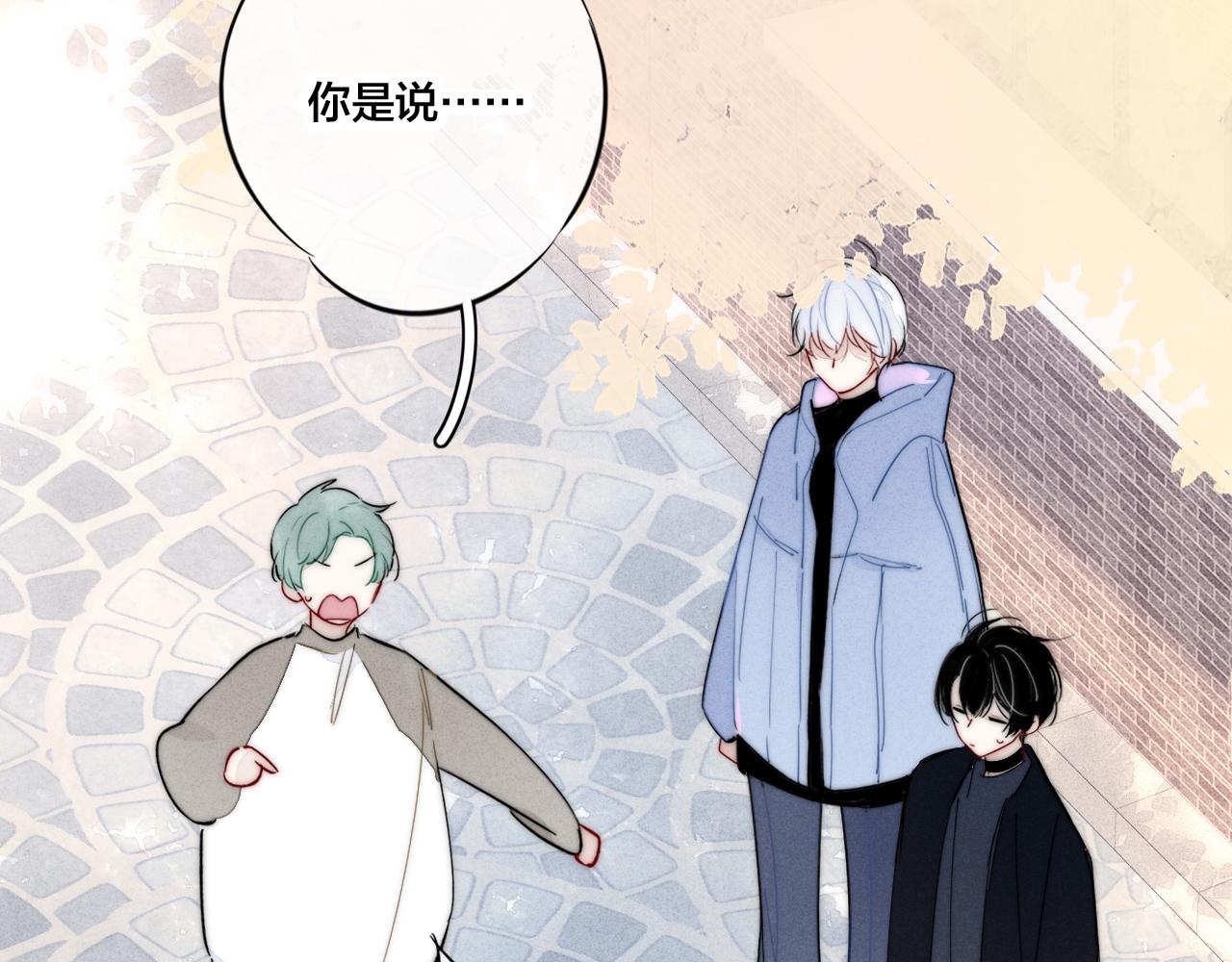 第53话 我说他很乖的吧？19