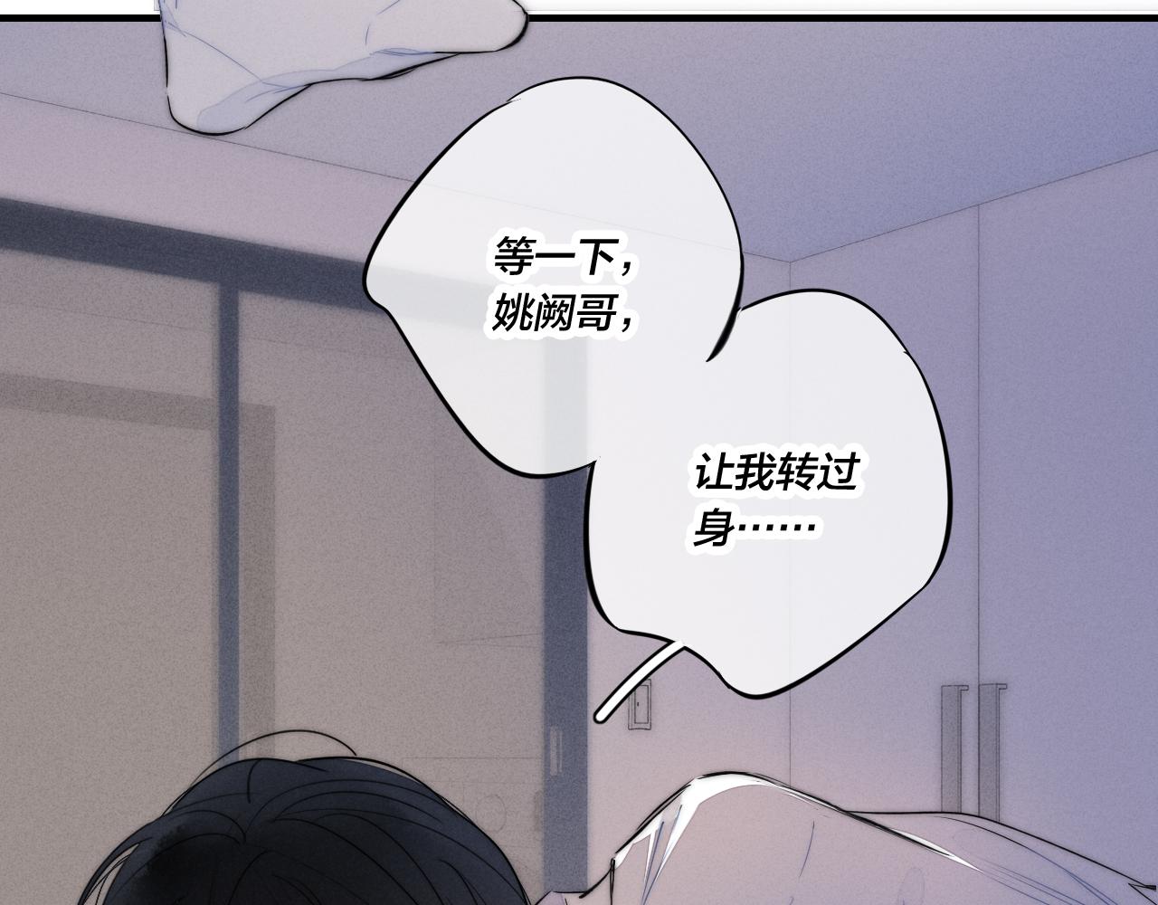第57话 永久标记64