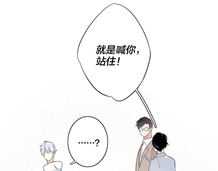 第2话 交个朋友~34