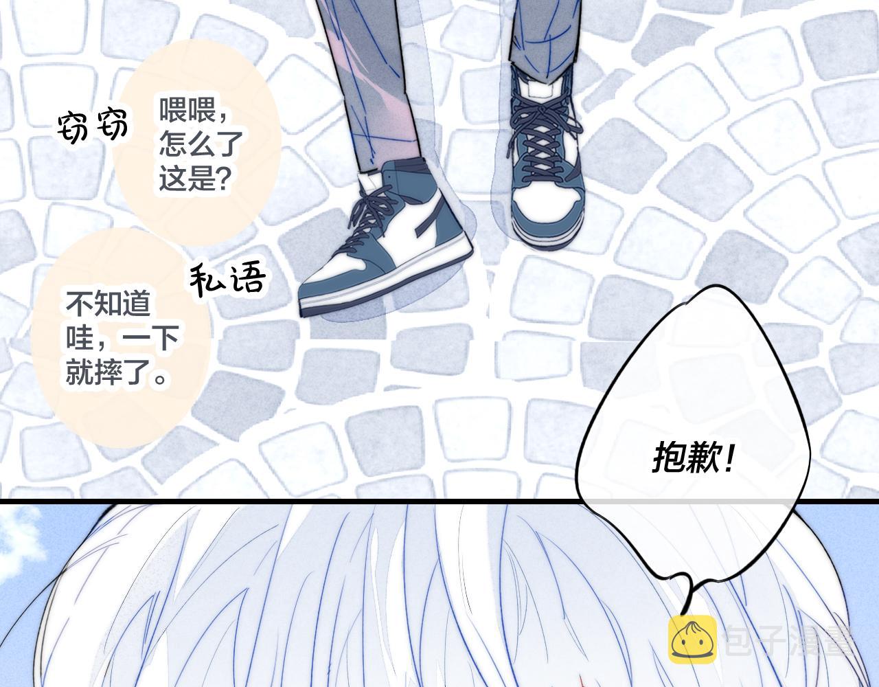 第34话 学长，你为什么会是？25