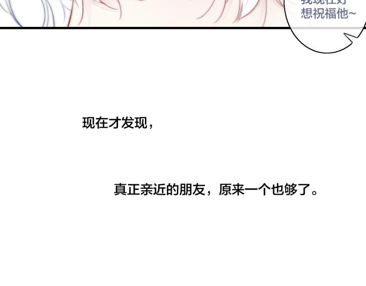 第27话 决定了，见面25