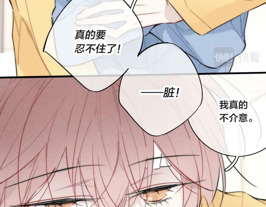 第90话 过分40