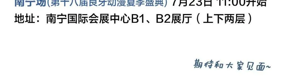 番外 同一个世界的辞浅0364