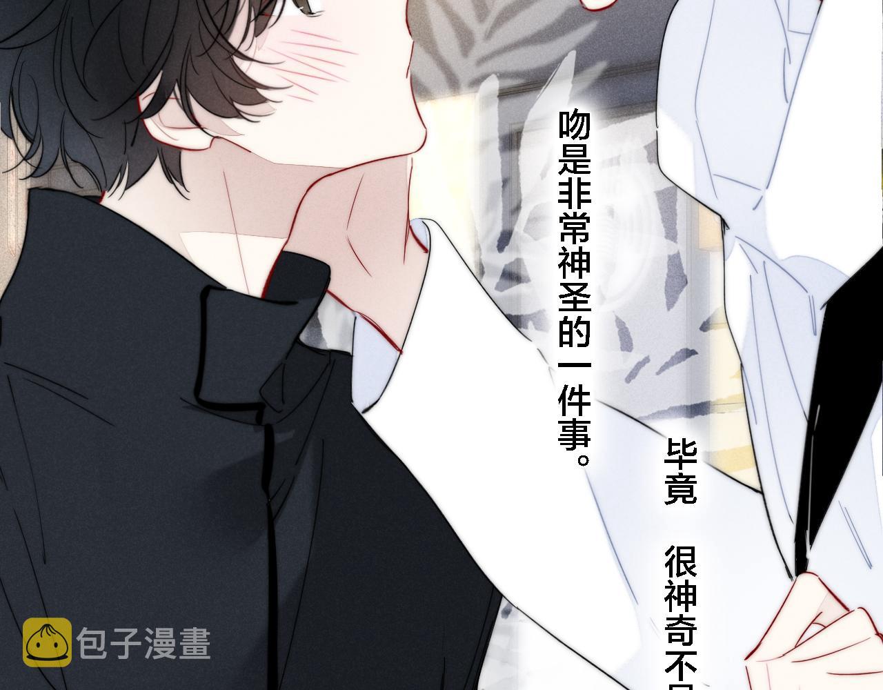 第83话 你为什么哭了？13