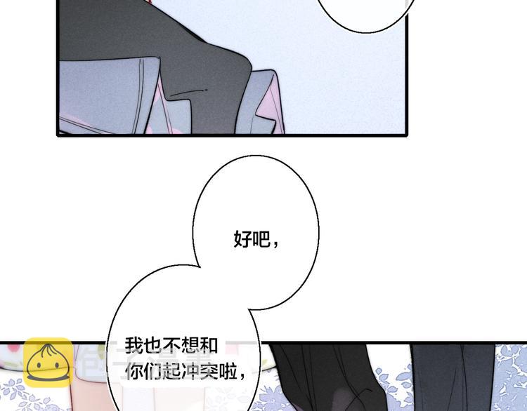 第19话 逃跑60