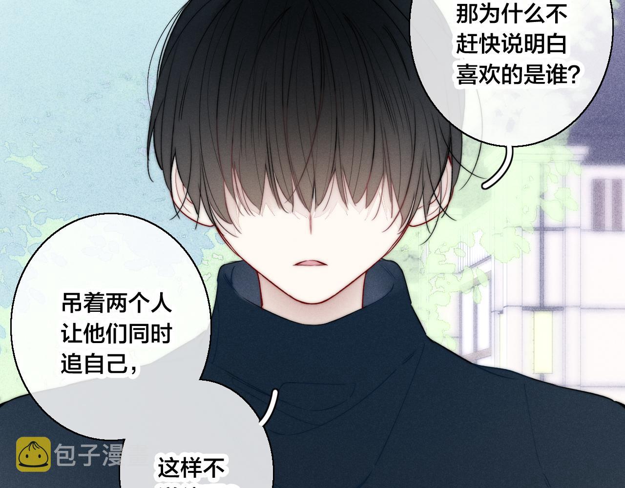 第54话 是谁吃醋了？58