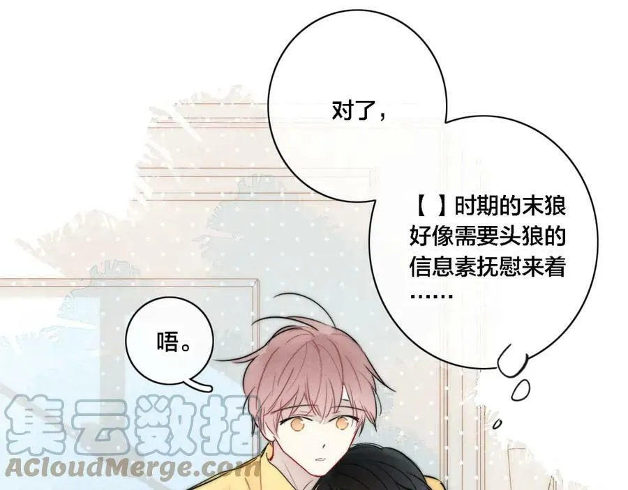 第85话 最近57