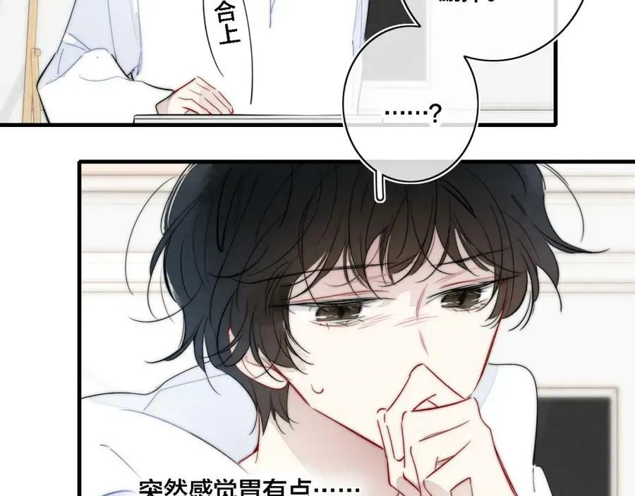 第85话 最近47