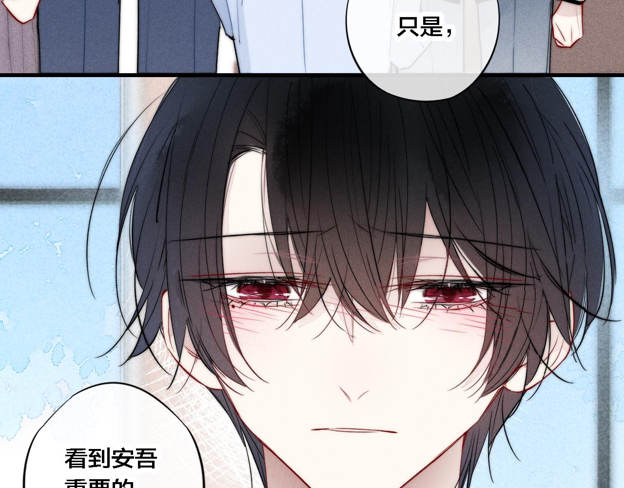 第70话 愿我的孩子幸福13