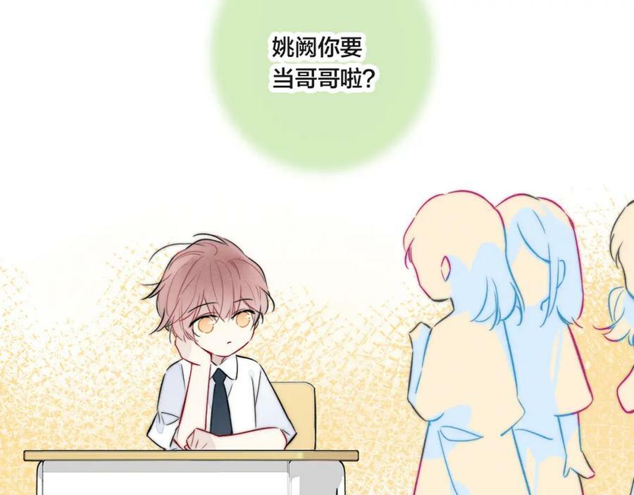 第92话 惩罚71