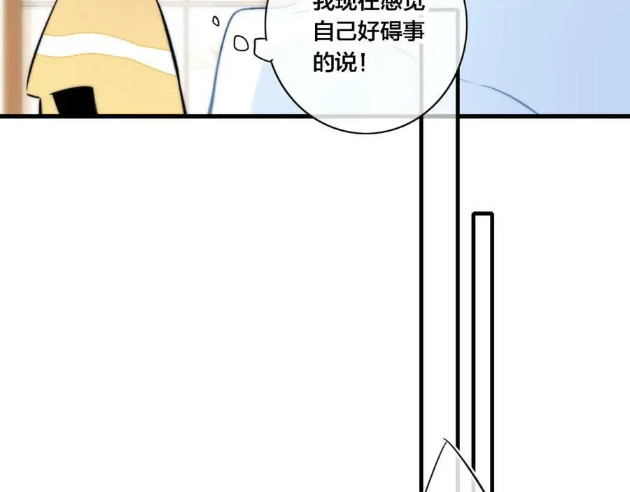 第98话 前几天&amp;amp;amp;现在65