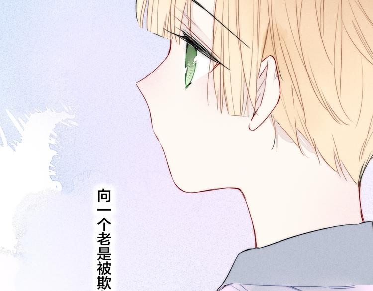 第22话 差别对待42