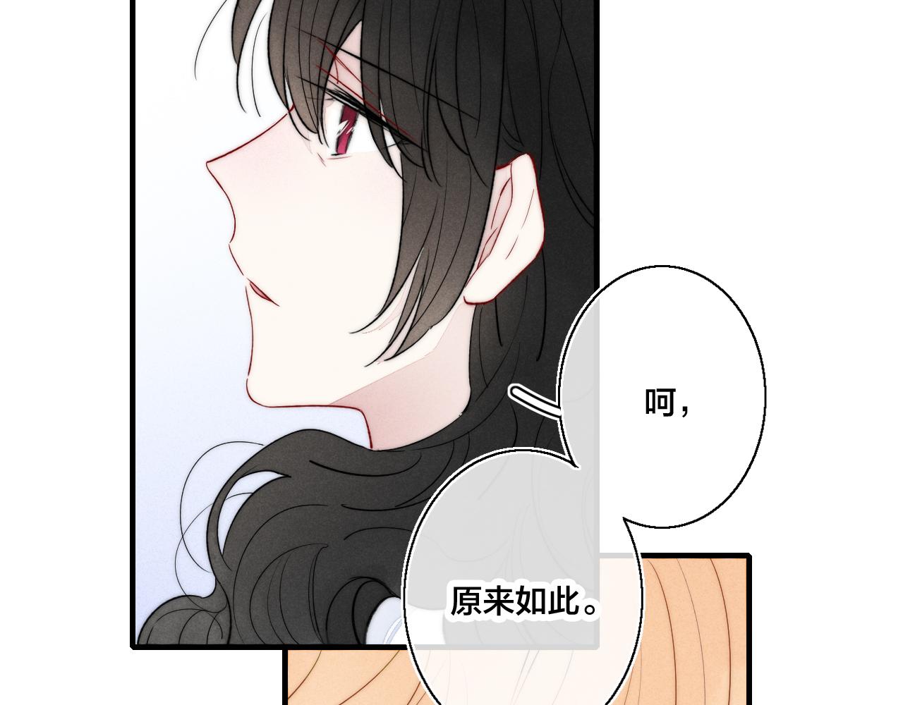 第37话 滚开83