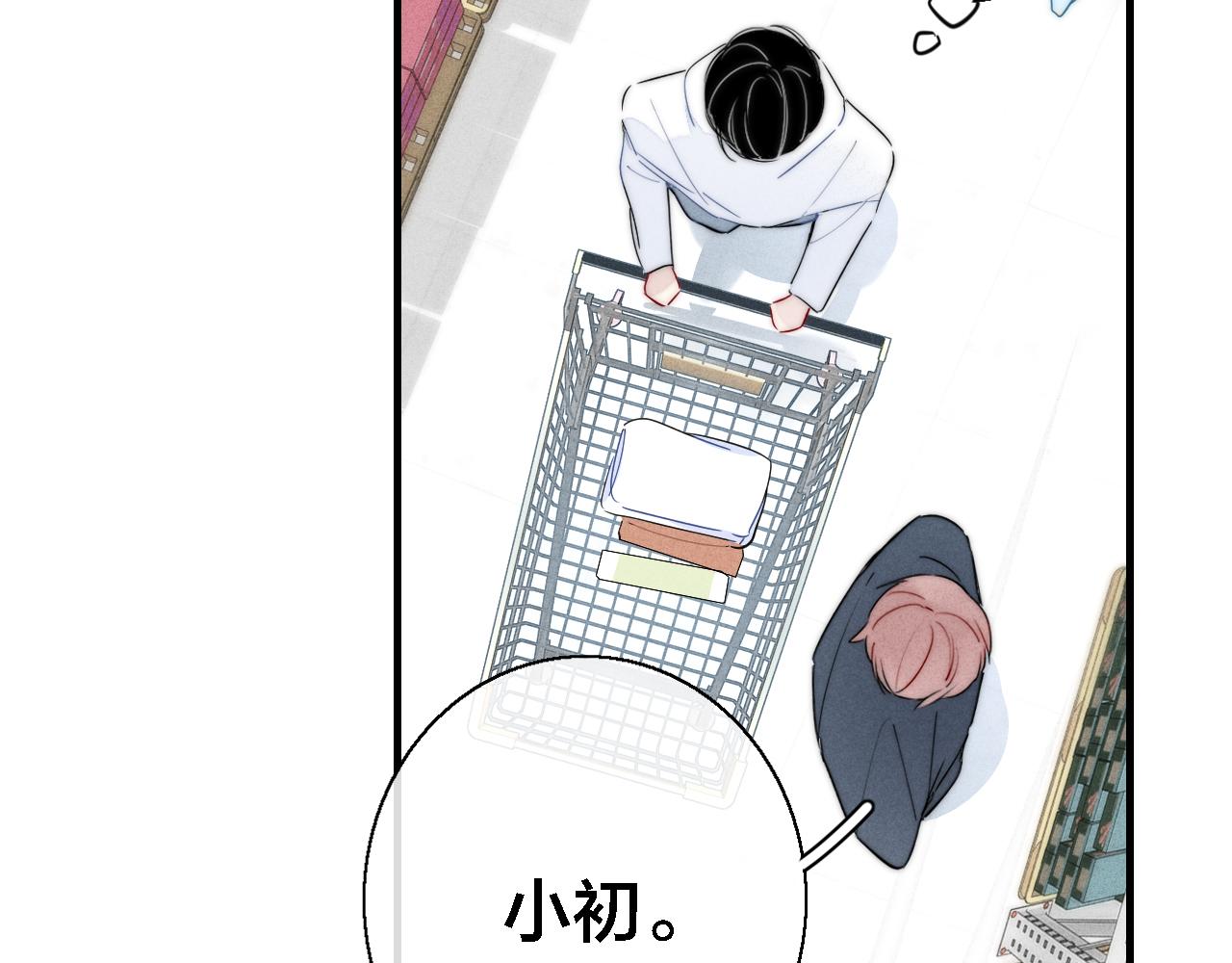第75话 是否有人与你亲近？27