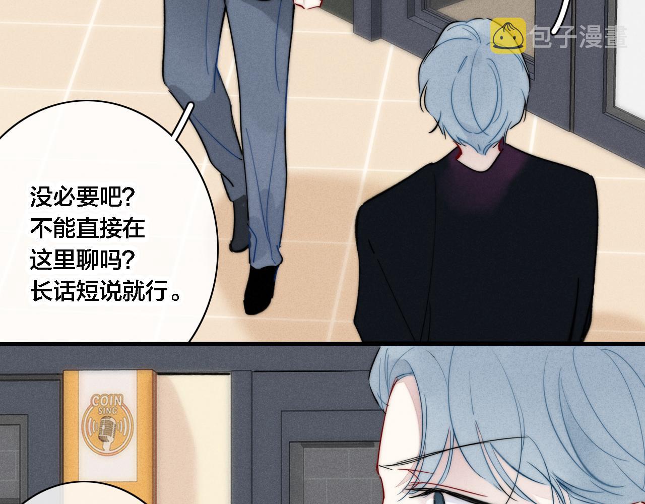 第81话 已经被永久标记60