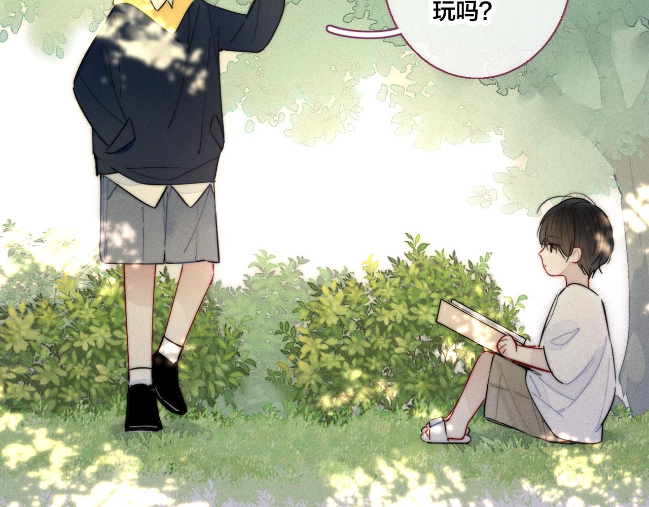 第56话 姚阙未来的老婆？54