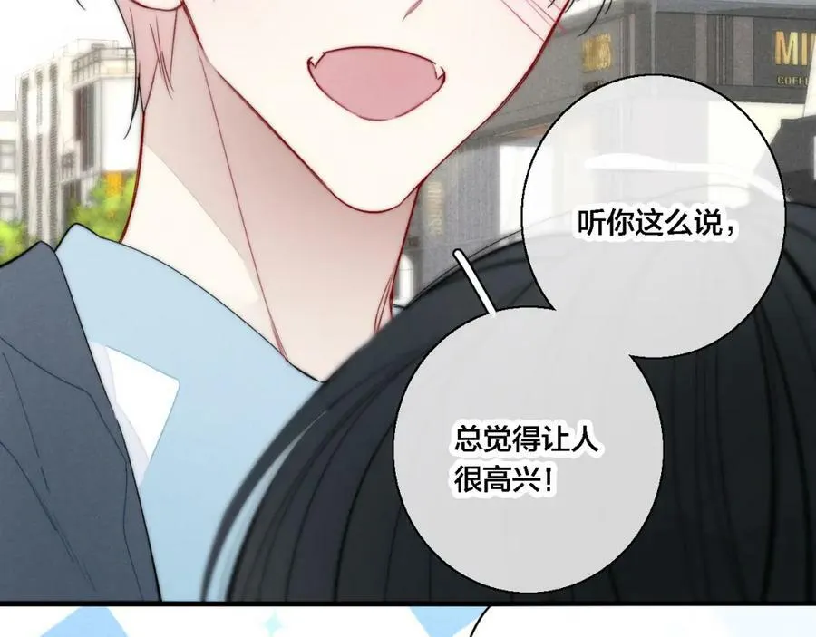 第76话 按姚阙哥喜欢的样子61