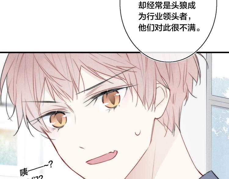 第13话 只要你开心54