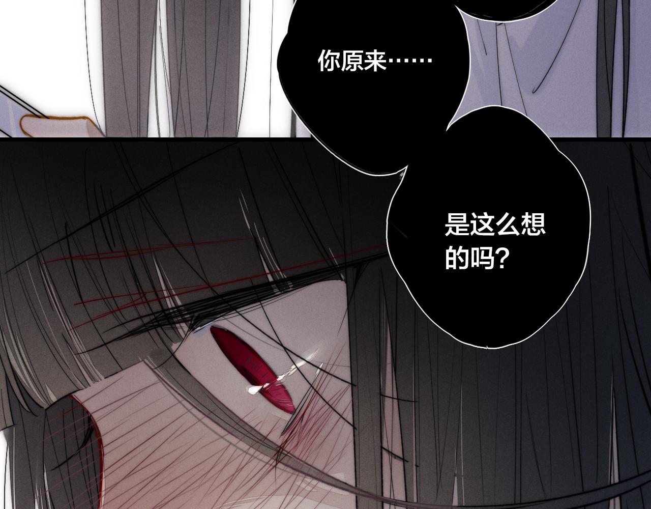 第49话 过往79