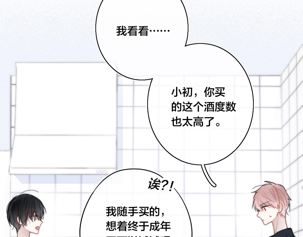 第57话 永久标记27