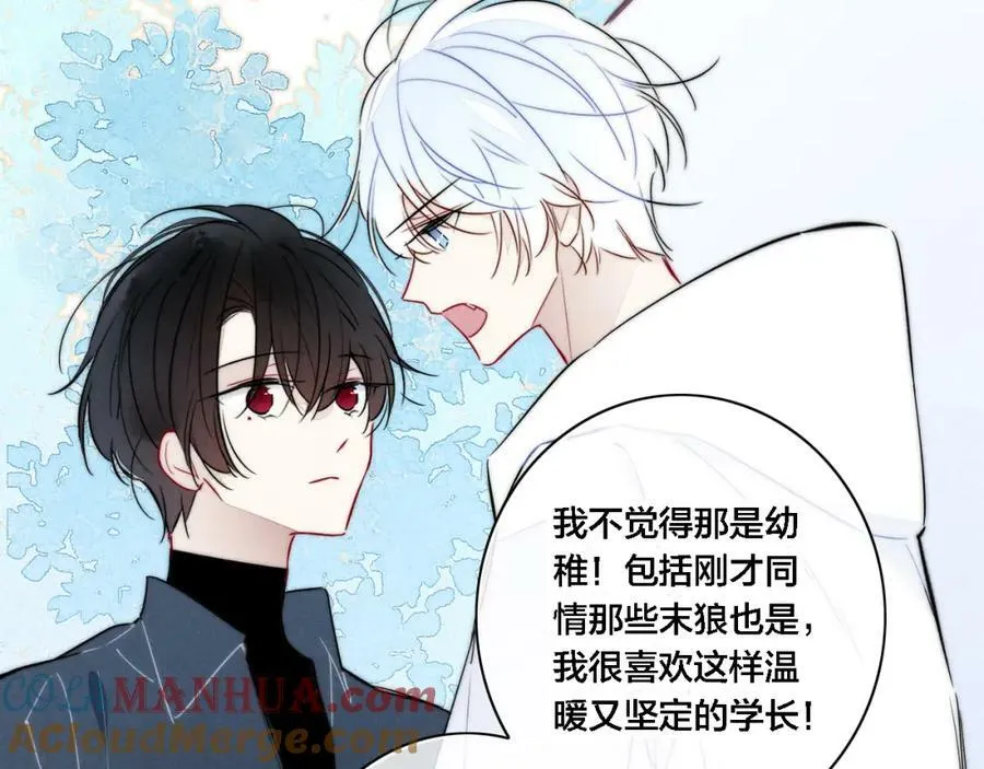 第100话 他得不到的东西33