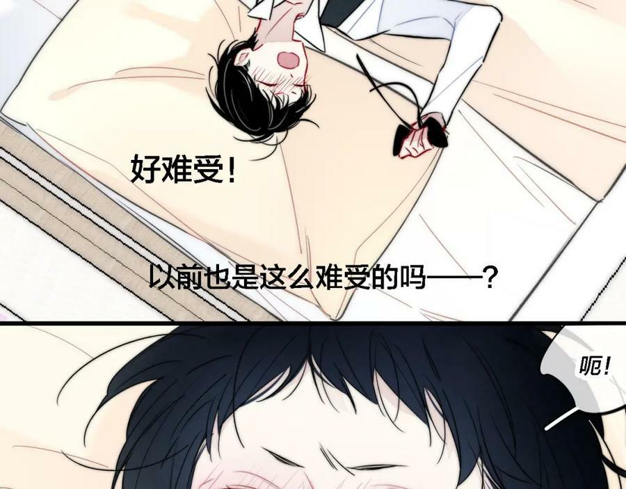 番外 同一个世界的辞浅0450