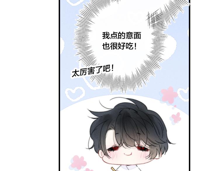 第26话 总是想起的那个人50