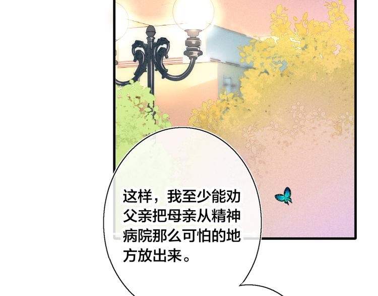 第10话 约定？57