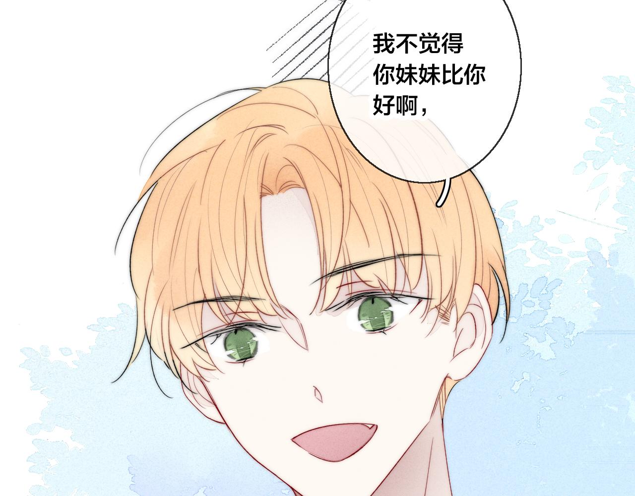 第49话 过往71