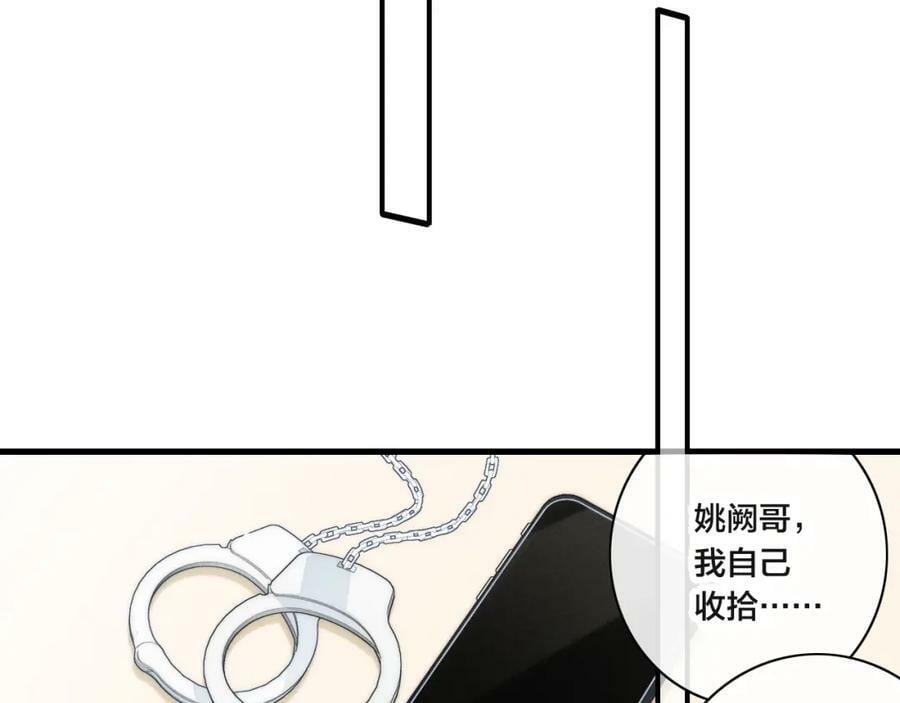 第92话 惩罚29