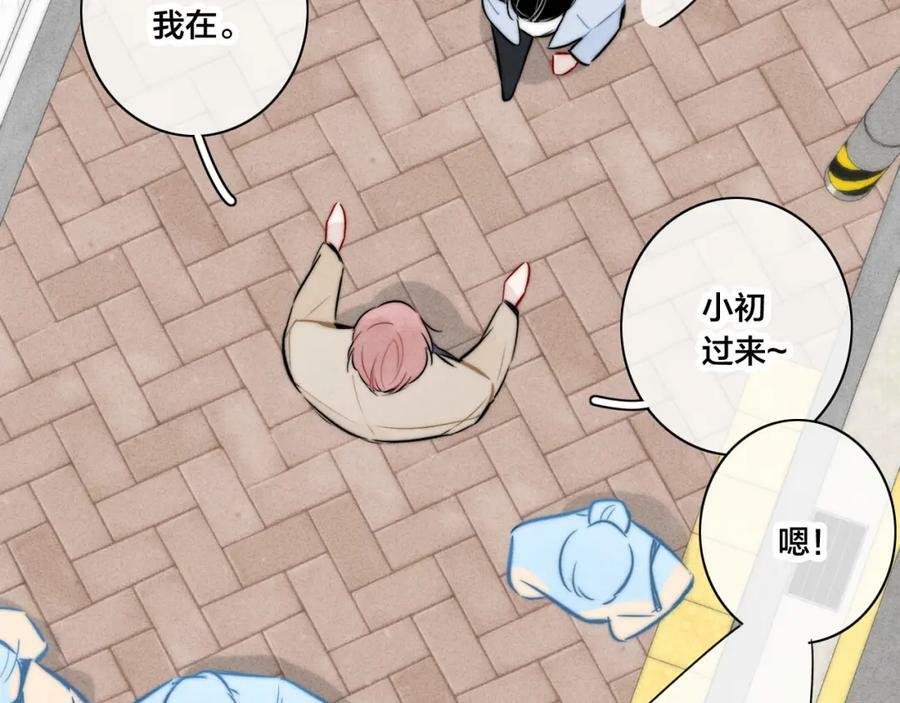 第95话 接受了这件事之后25