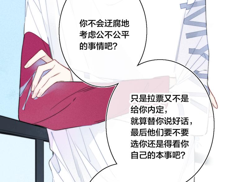 第11话 对峙22
