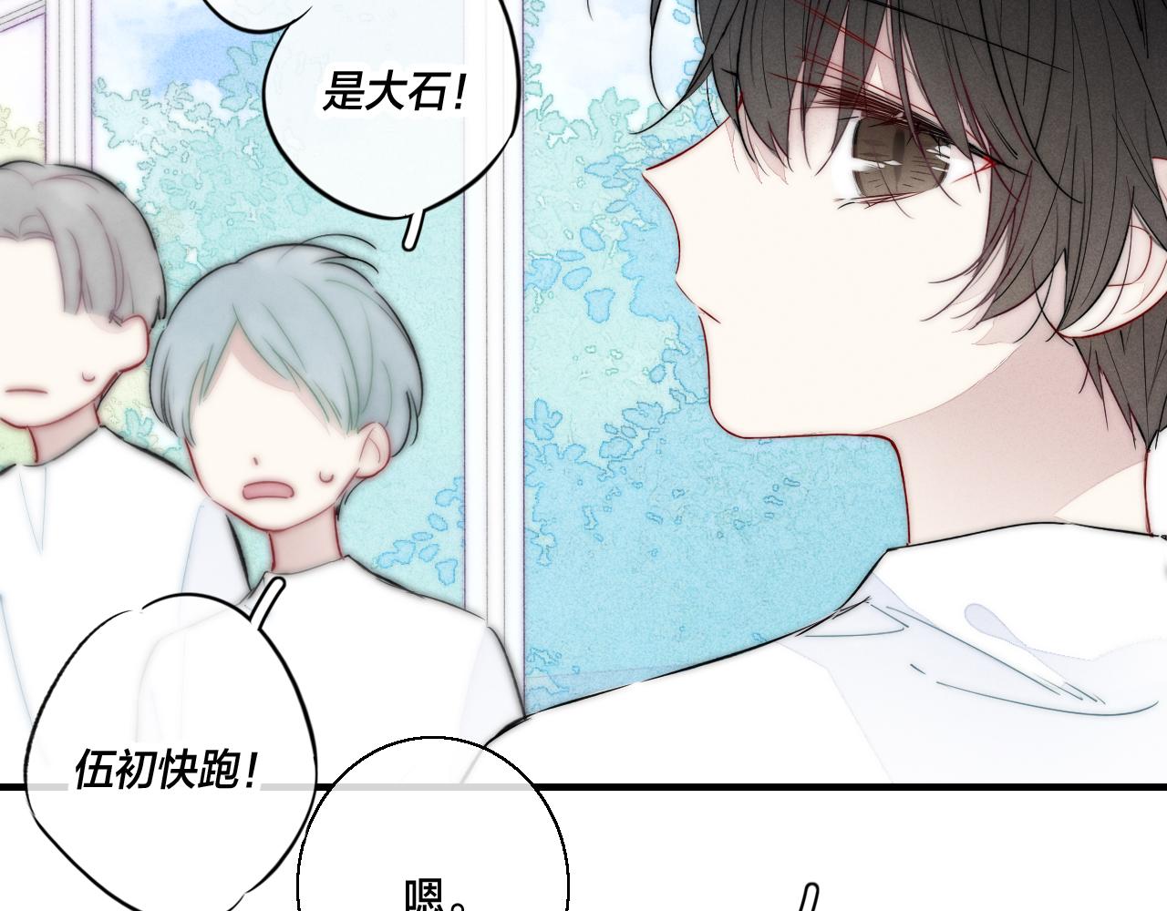 第61话 遇袭13