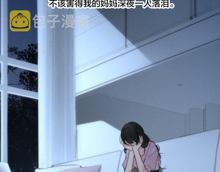 第33话 分化 安吾25
