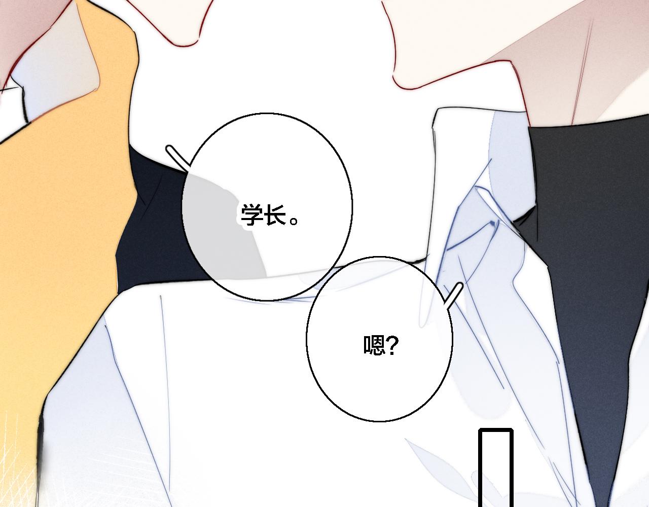 第71话 逼迫41