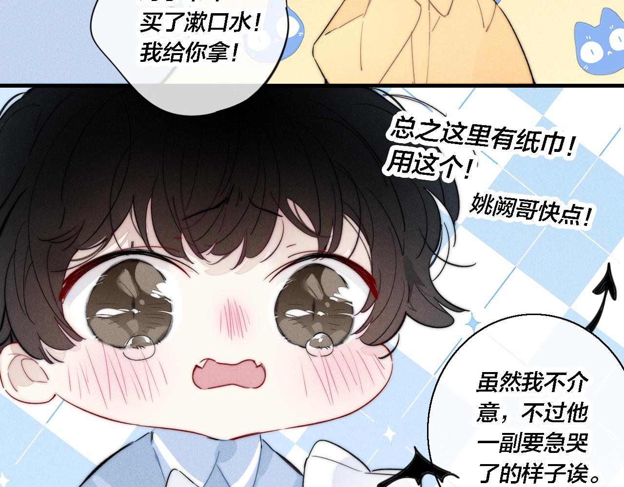 第79话 强硬。29