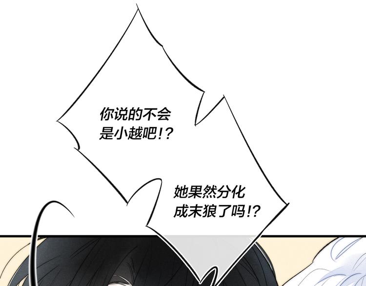 第16话 在意35