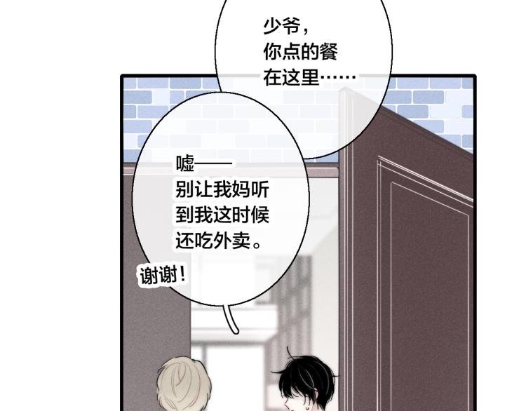 第26话 总是想起的那个人31