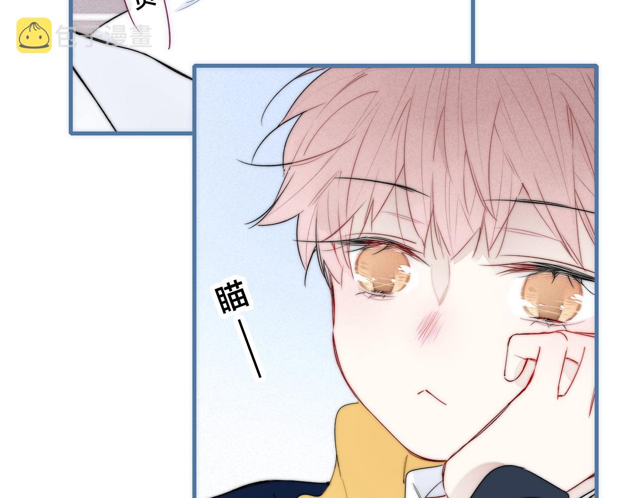第56话 姚阙未来的老婆？64