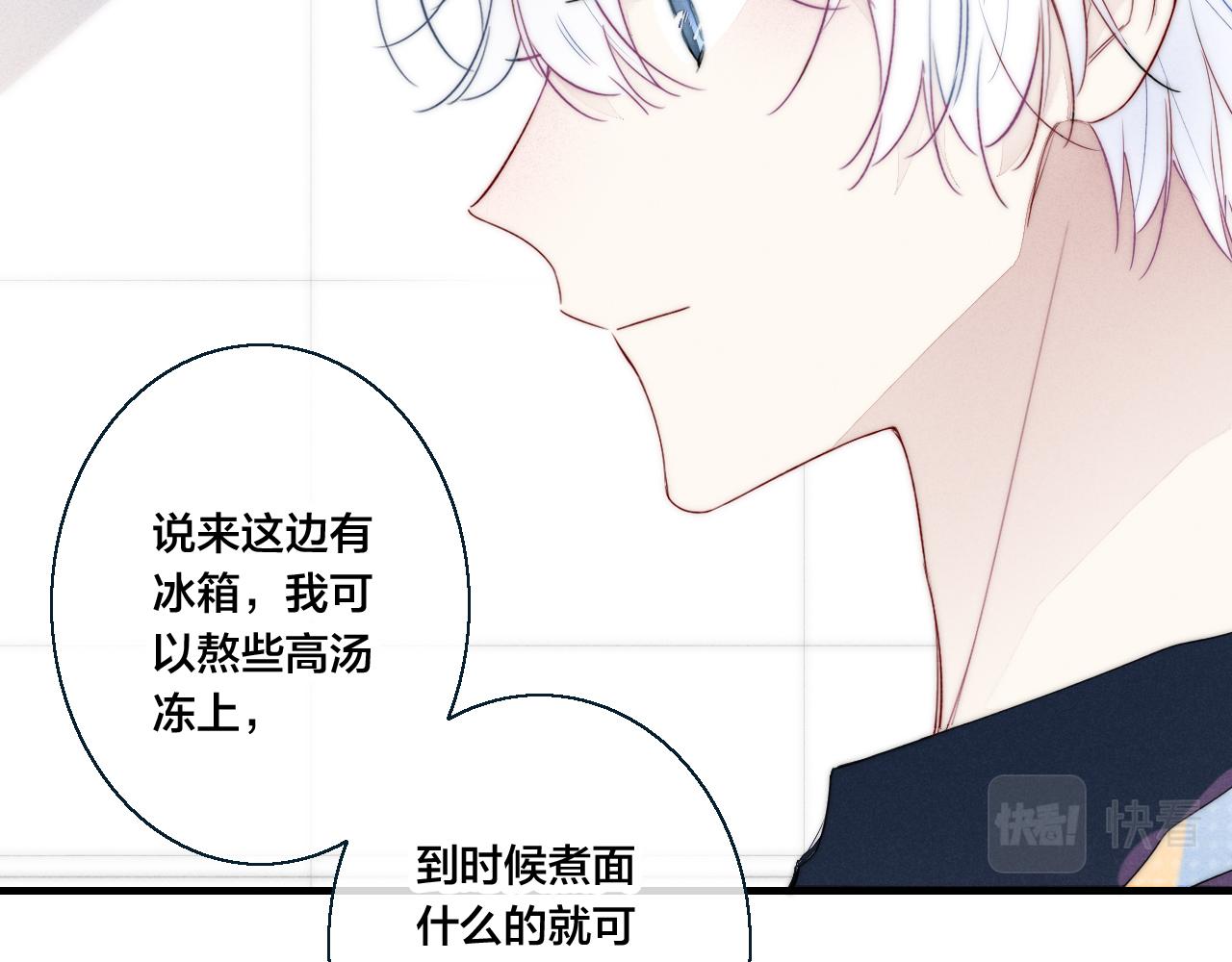 第47话 不甘？20