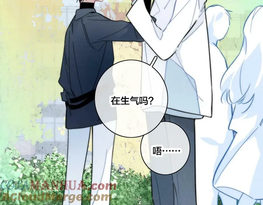 第99话 惊人的价值观45