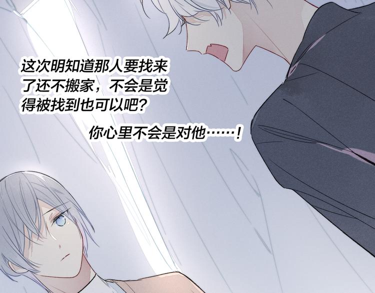 第5话 秘密45