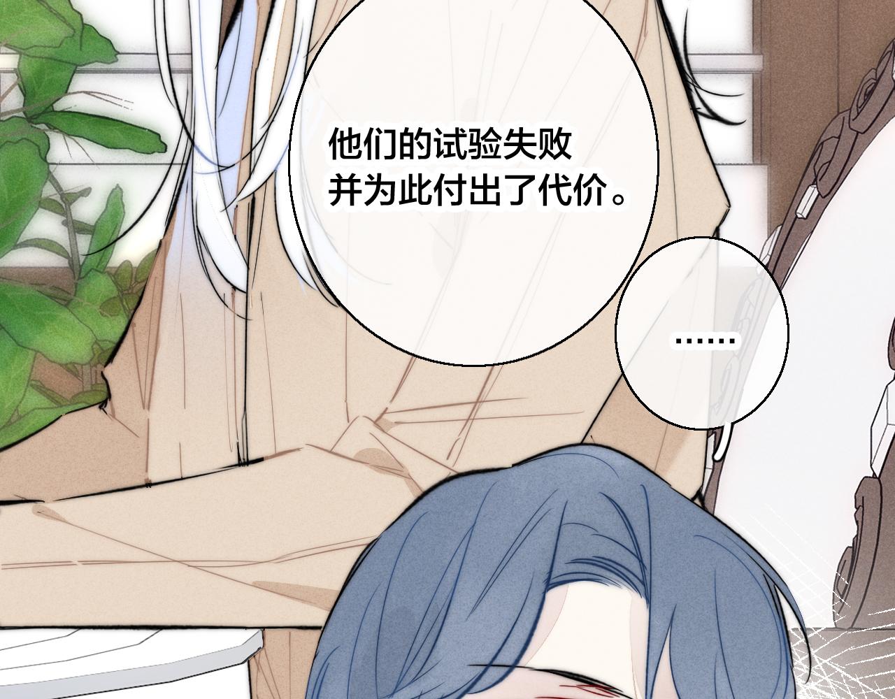 第67话 权力13