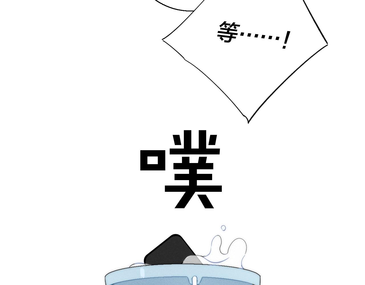 第60话 自己的反抗72