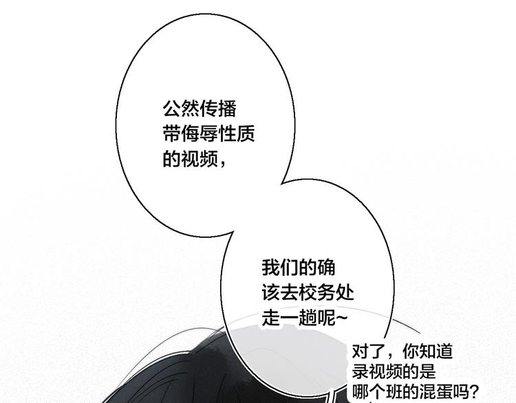 第15话 因为喜欢你这个人50