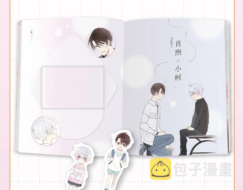 炎久老师《给我哭》画集预售开始18